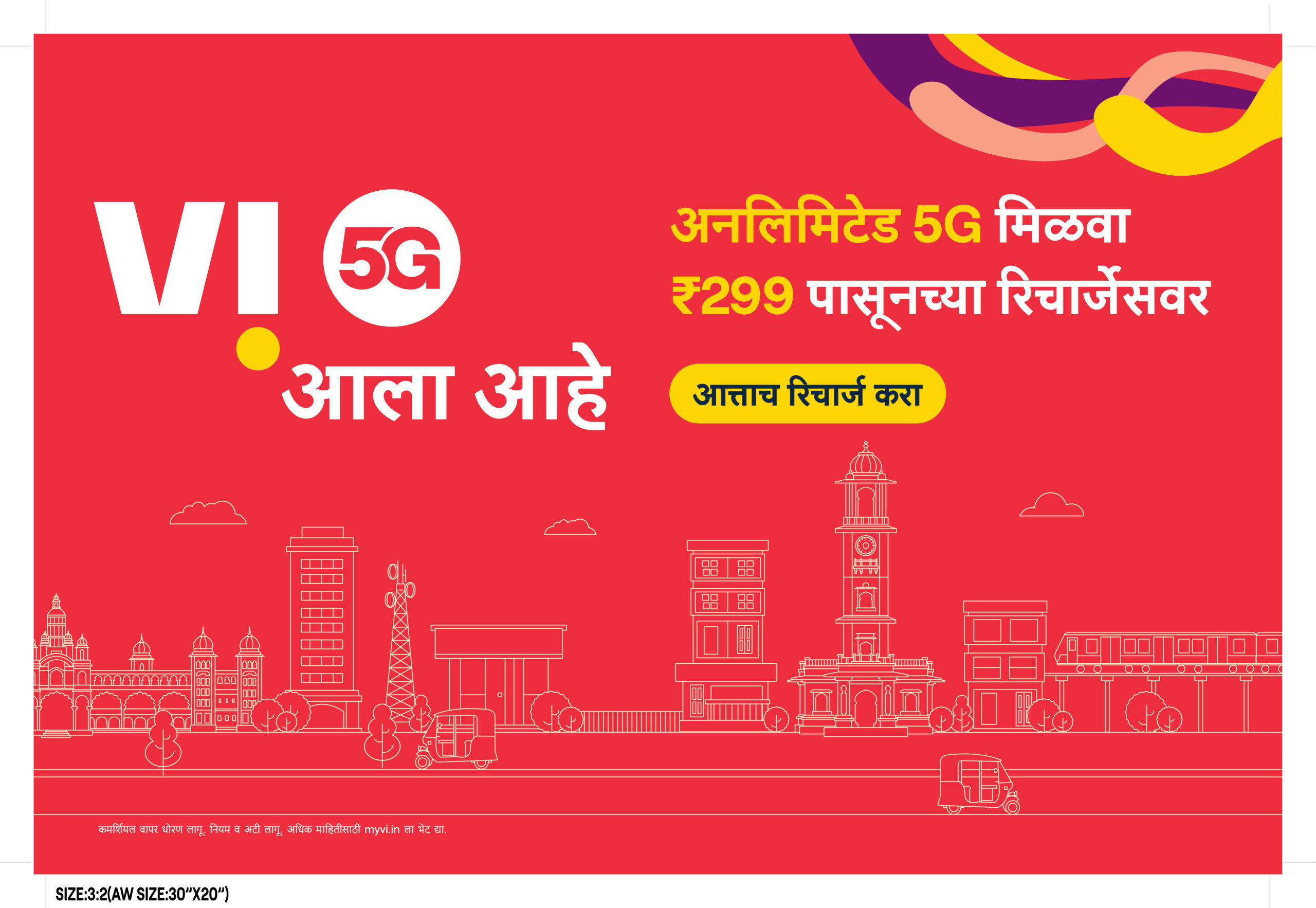 COR_Vi 5G_GENERIC_POSM_BANNER_3X2_MAR-01