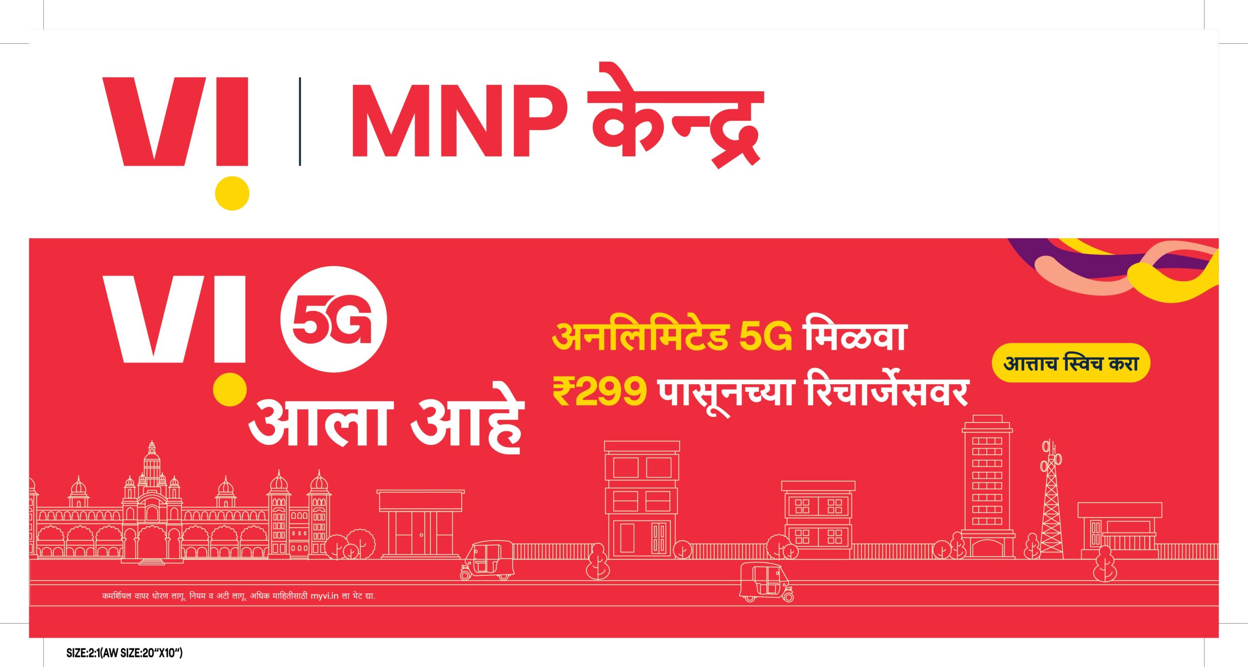 COR_Vi 5G_GENERIC_POSM_MNP CENTER_2X1_MAR-01